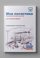 Język rosyjski dla logistyków     (e-book)
